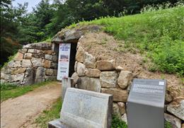 안동 석빙고
