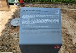 안동 용수사 금호비