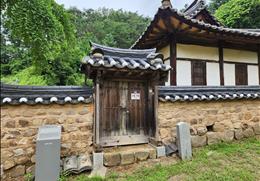 운곡서당