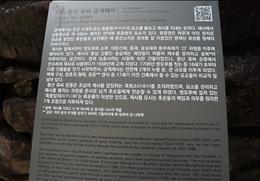 풍산류씨 금계재사