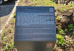 권태사 신도비