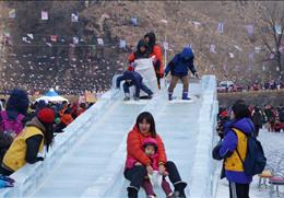 암산얼음축제
