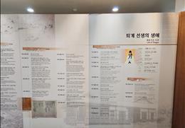 옥진각