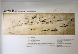 옥진각