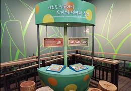낙동강생태학습관