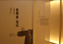 안동포전시관