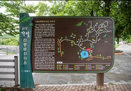 가일마을