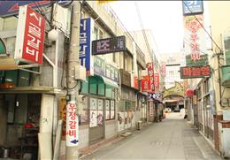 갈비골목