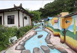 예끼마을