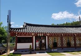 예끼마을