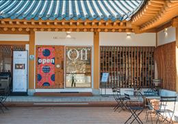 구름에 On Off