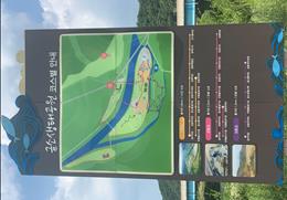금소생태공원