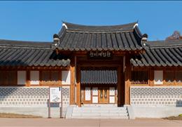 한국문화테마파크