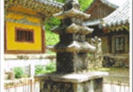 봉정사 삼층석탑