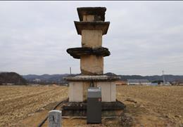 안동 임하동 중앙 삼층석탑