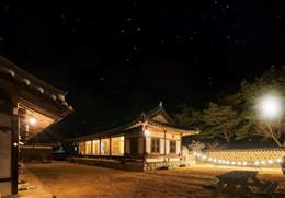 수애당