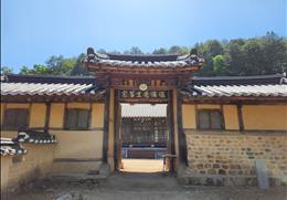 퇴계종택