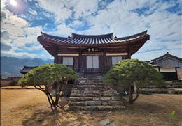 이우당 종택