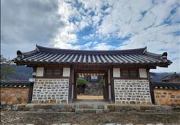 이우당 종택