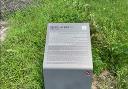 예안이씨 충효당