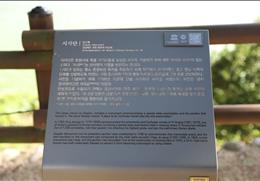 시사단