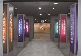 경상북도독립운동기념관