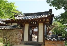 옥연정사