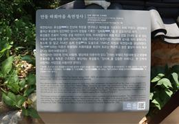 옥연정사