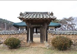 임호서당