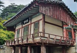 도산서원