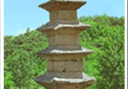 안동 임하동 오층석탑