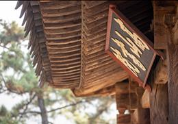 고산서원
