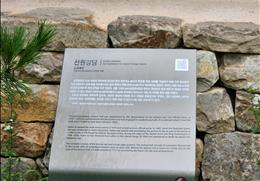 선원강당
