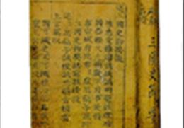 학봉 김성일 종손가 소장 전적