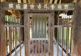 반구정 재사