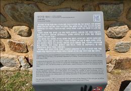 반구정 재사