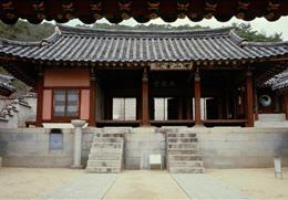 도산서원 전교당