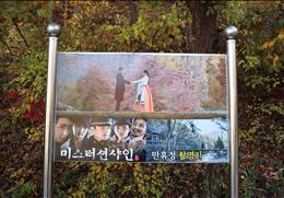 만휴정