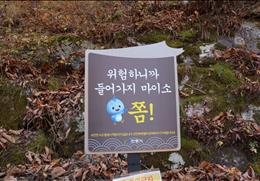 만휴정