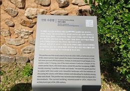 안동 수운정