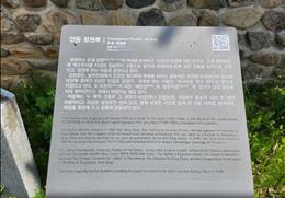 청원루
