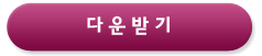 얼쑤, 행복안동 제 1기 ‘안동시 문화관광 홍보단’ 모집 공고<마감>