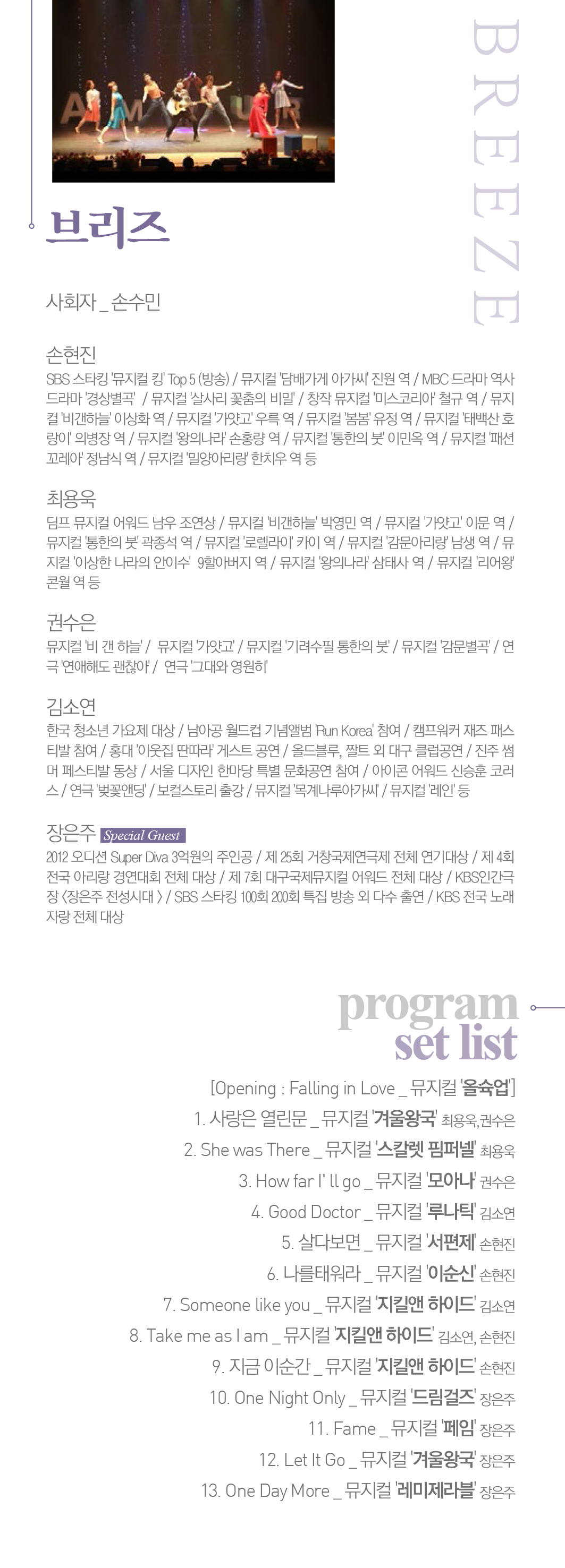 고택음악회 _고택애 취하다