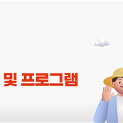 2022 추석 연휴 안동시 관내 관광지 및 프로그램 운영 일정표 첫번째 사진