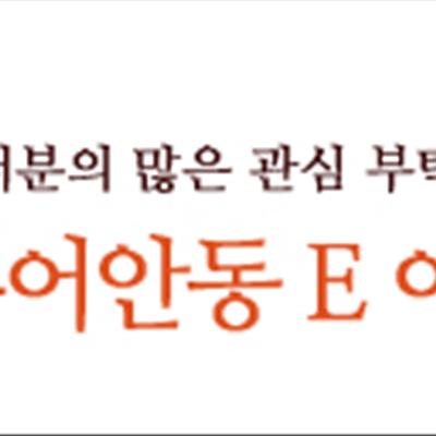 E&#8228;이벤트 연간 계획입니다. 첫번째 사진