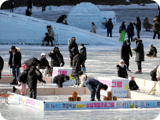 암산얼음축제