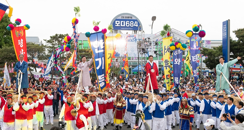 차전장군 노국공주 축제