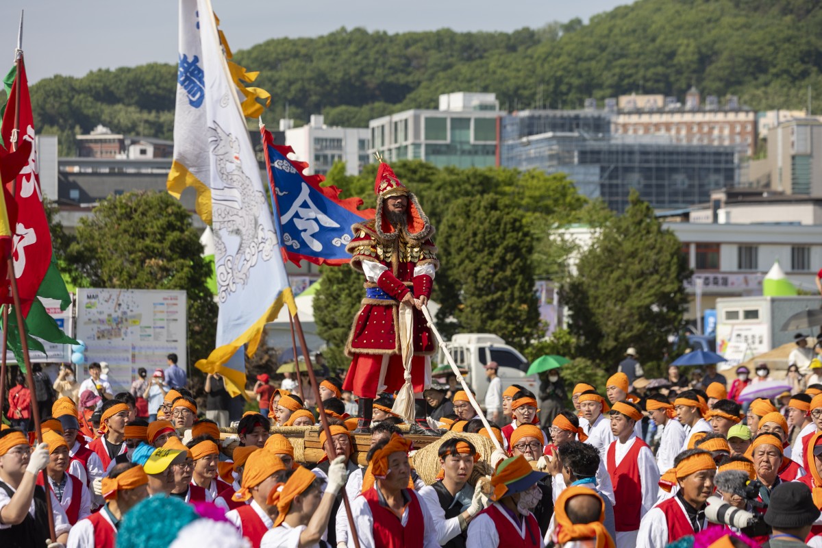 차전장군 노국공주 축제