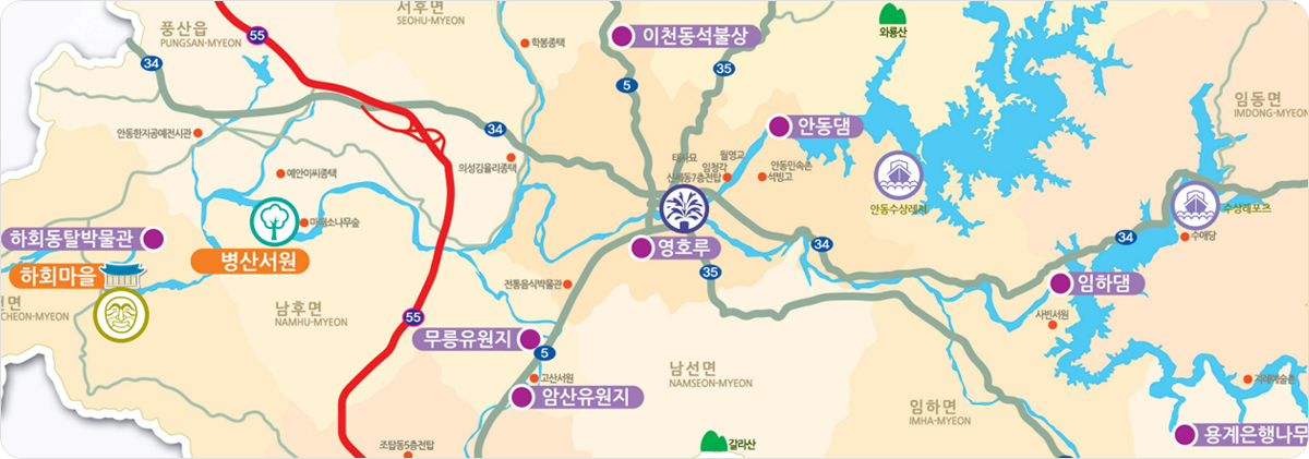 안동의 물놀이여행 지도